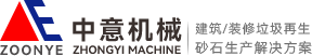 廣東威華集團有限公司